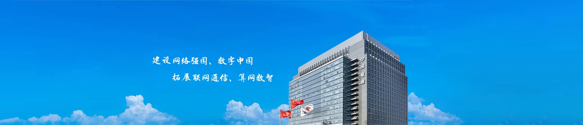 杏花岭区联通宽带