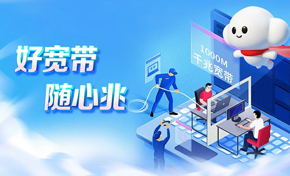 杏花岭区中国联通